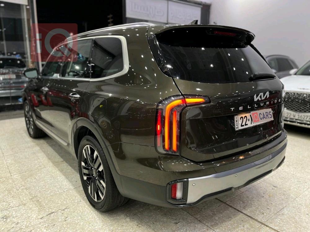 كيا تيلوريد